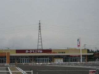 Supermarket. York-Benimaru Katahira to the store (supermarket) 995m