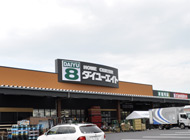 Home center. Daiyueito Koriyama Inter store up (home improvement) 1179m