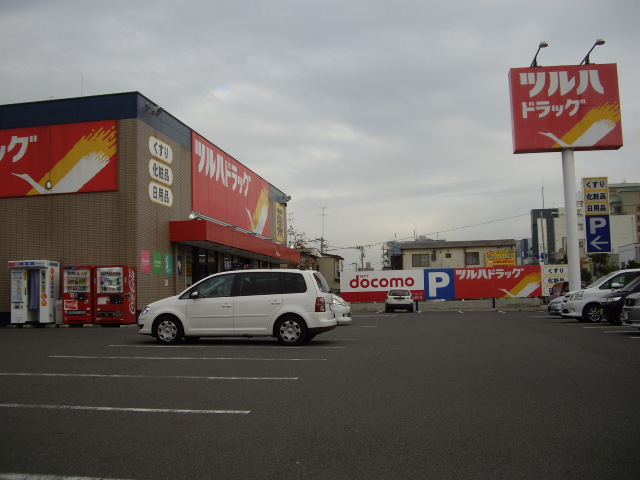 Dorakkusutoa. Tsuruha drag Koriyama Sakura dori 522m to (drugstore)