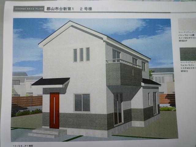 Rendering (appearance)