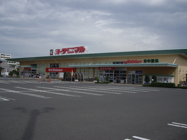Supermarket. York-Benimaru new Koharada store up to (super) 1083m