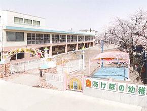 kindergarten ・ Nursery. Akebono kindergarten (kindergarten ・ 771m to the nursery)