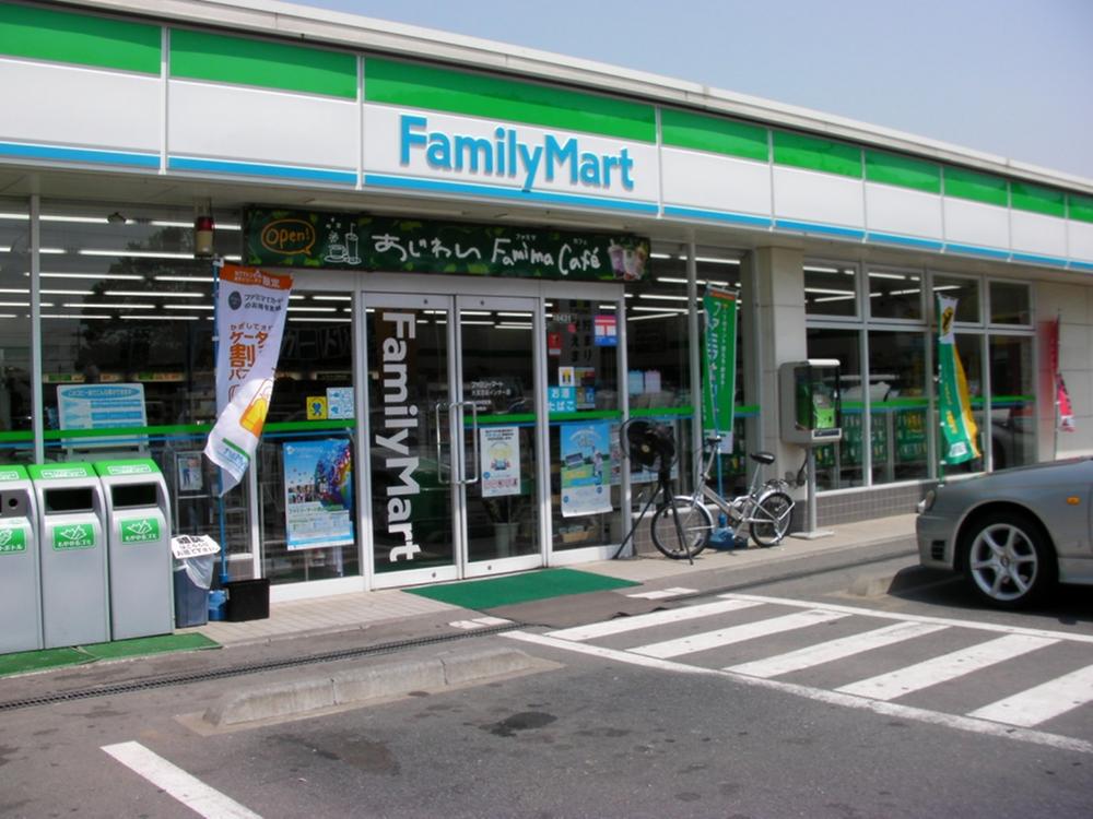 Convenience store. 548m to FamilyMart Koriyama needle Kitamise
