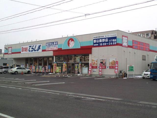 Dorakkusutoa. Drag Terashima Koriyama Kuwano shop 464m until (drugstore)