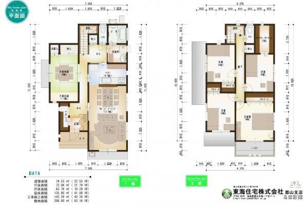 Floor plan. 37,800,000 yen, 5LDK+S, Land area 208.04 sq m , Building area 135.8 sq m