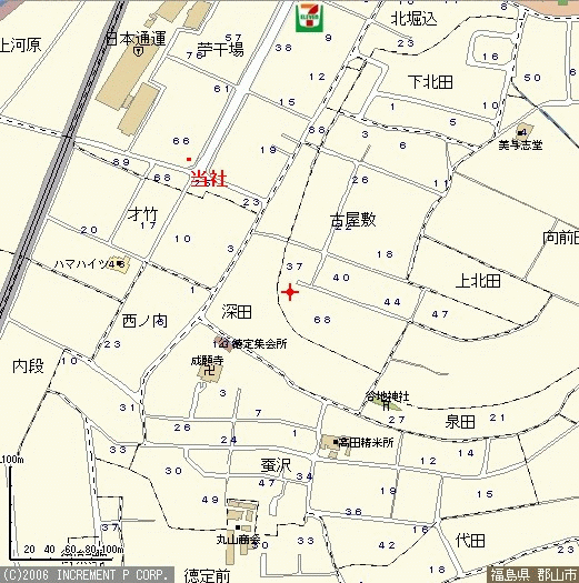 Koriyama, Fukushima Prefecture Tamuramachitokusada shaped Furuyashiki