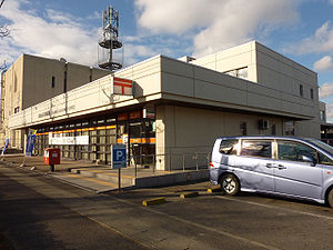 post office. 857m to Koriyama west post office (post office)