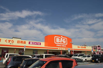 Supermarket. The ・ Big 1700m to Koriyama (super)