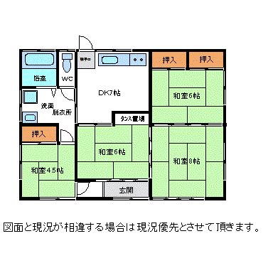 Floor plan. 7 million yen, 4DK, Land area 433.05 sq m , Building area 72.87 sq m