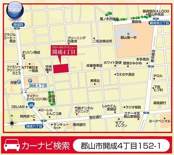 Local guide map.  ※ Near the guide map