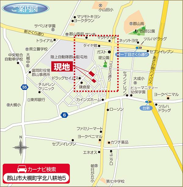 Local guide map.  ※ Near the guide map   ※ Please enter the "Koriyama Otsuki-cho Kitahachi arable land 5" Arriving by car navigation system