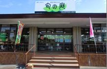 Supermarket. 1340m until the season of garden JA Koriyama farm stand Kurume shop