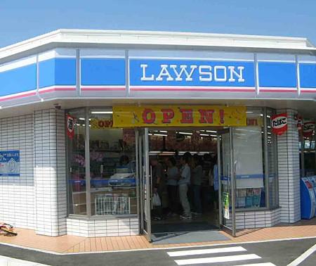 Convenience store. 486m until Lawson Koriyama Nagura shop
