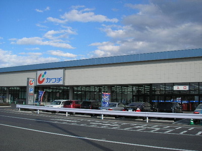 Dorakkusutoa. Kawachii to chemicals (drugstore) 380m