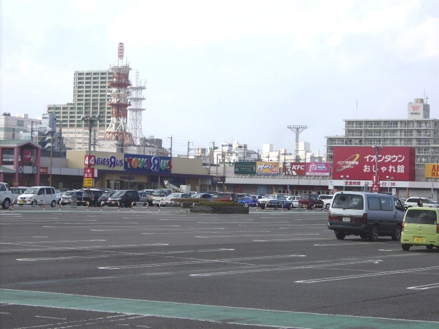 Shopping centre. 770m until ion Town (shopping center)