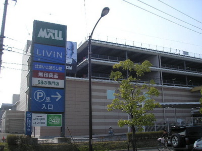 Shopping centre. 10m to the mall Koriyama (shopping center)