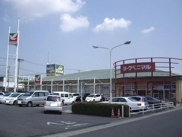 Supermarket. 656m to the York-Benimaru Arai store (Super)