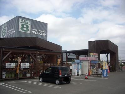 Home center. Daiyueito Koriyama Azumi store up (home improvement) 1744m