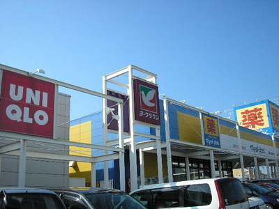 Shopping centre. 1700m to Yorktown (shopping center)