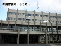 Government office. 850m to Koriyama City Hall (government office)