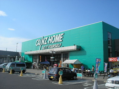 Home center. Cain Home Koriyama Tomita store up (home improvement) 787m