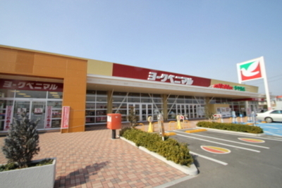 Supermarket. 780m to Yorktown Katahira (super)