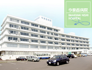 Hospital. 390m until the medical corporation Akinobu Board Imaizumi West Hospital (Hospital)