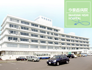 Hospital. 336m until the medical corporation Akinobu Board Imaizumi West Hospital (Hospital)