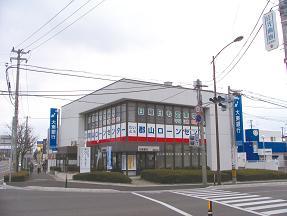 Bank. Daitoginko Tsurumidan 650m to the branch