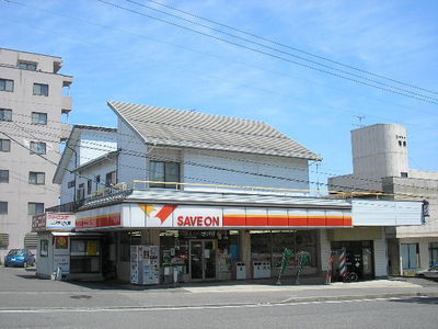 Convenience store. 150m to Save On (convenience store)