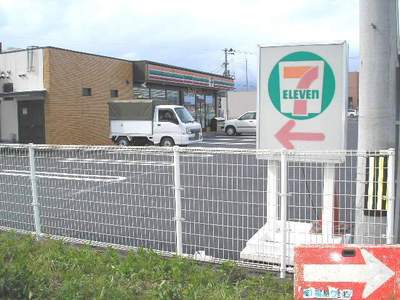 Convenience store. 130m to Seven-Eleven (convenience store)