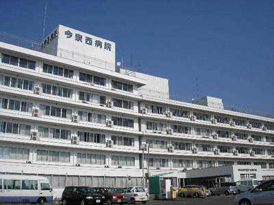 Hospital. 190m to Imaizumi West Hospital (Hospital)