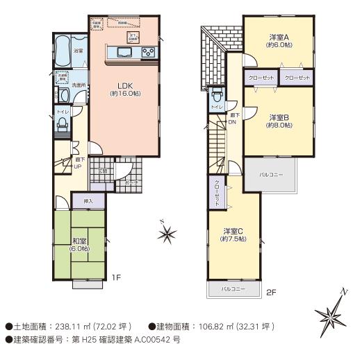Floor plan. 24,300,000 yen, 4LDK, Land area 238.11 sq m , Building area 106.82 sq m