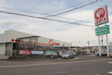 Home center. Komeri Co., Ltd. hard & amp; Green Kibogaoka store (hardware store) to 73m