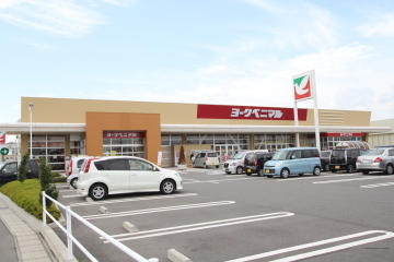 Supermarket. York-Benimaru Kibogaoka store up to (super) 163m