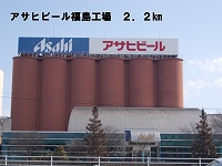Other. 2200m to Asahi Breweries Fukushima Plant (Other)