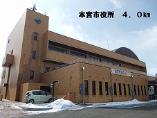 Government office. Hongu 4000m up to City Hall (government office)