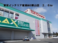 Other. Tokyointeriakagu MAX Koriyama store (other) up to 2600m