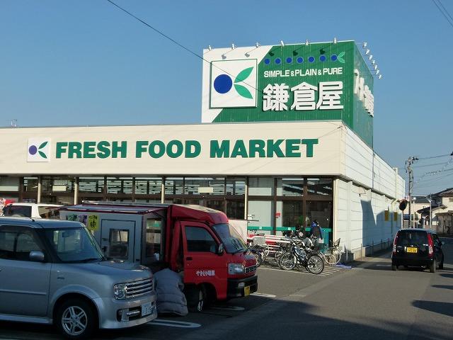 Supermarket. Kamakuraya to Nihonmatsu shop 955m