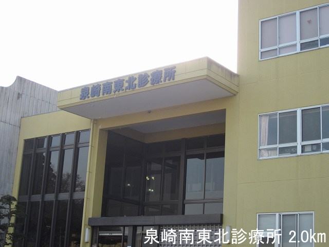 Hospital. Minami Izumizaki Tohoku clinic until the (hospital) 2000m