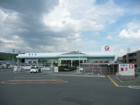Home center. Komeri Co., Ltd. hard & Green Shirakawa Asahimachi shop (home center) 1000m to