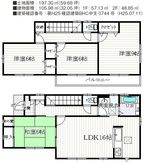 Floor plan. 22.5 million yen, 4LDK, Land area 197.3 sq m , Building area 105.96 sq m east-west long all Shitsuminami direction