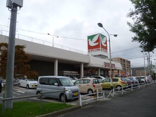 Supermarket. York-Benimaru Sukagawa until the west shop 1340m