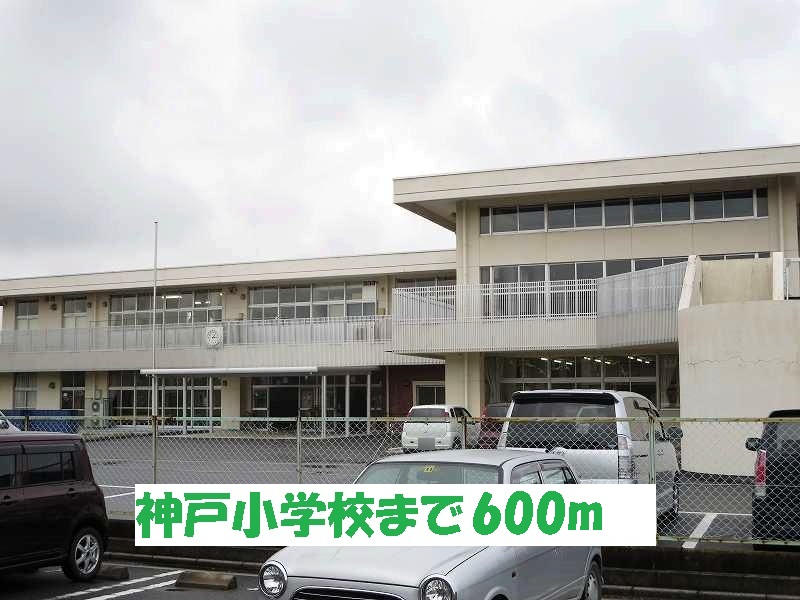 Primary school. 600m to Kobe elementary school (elementary school)
