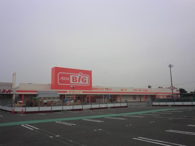 Shopping centre. The ・ 1800m until the Big Wanouchi store (shopping center)