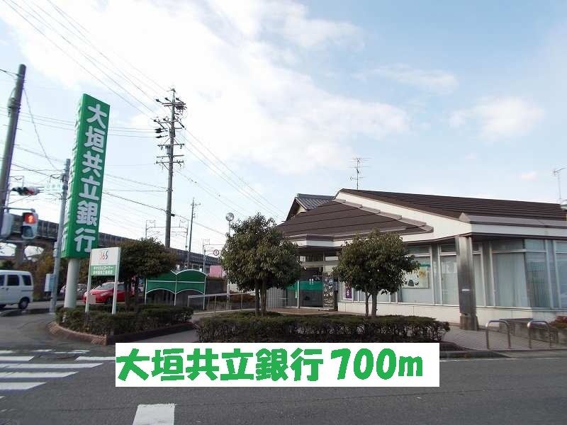 Bank. Ogaki Kyoritsu Bank 700m until (Anpachi) (Bank)