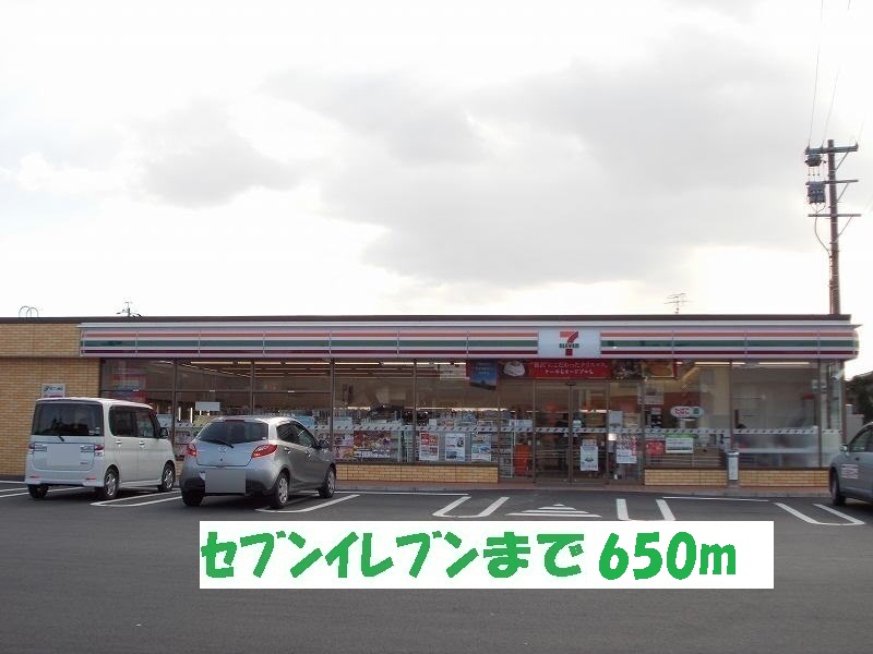 Convenience store. Seven-Eleven Anpachi store up (convenience store) 650m