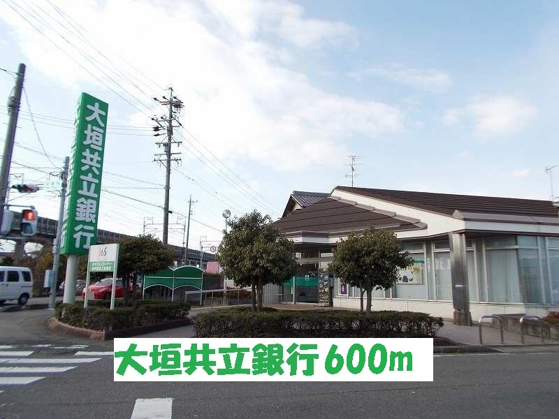 Bank. Ogaki Kyoritsu Bank 600m until the (Bank)