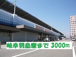 Other. 3000m to Gifu Hashima Station (Other)