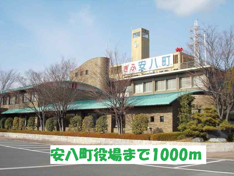Government office. Anpachi 1000m to office (government office)
